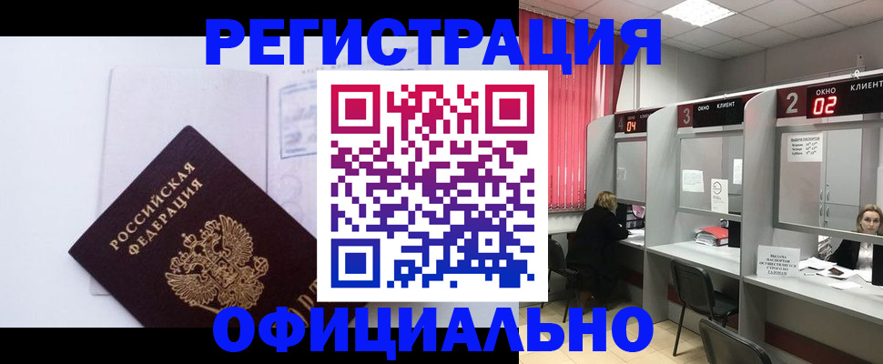 регистрация для школы в Копейске